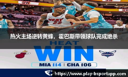 B体育
