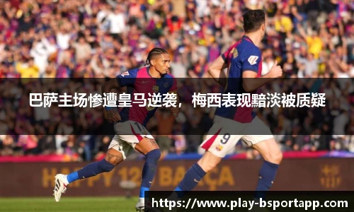 B体育官方网站