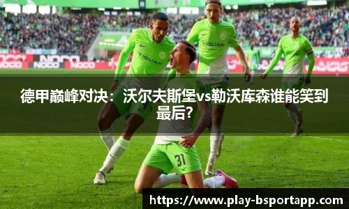 bsport体育