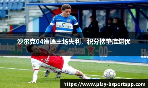 B体育官方网站