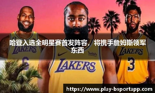 B体育
