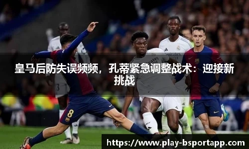 B体育
