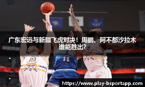 bsport体育