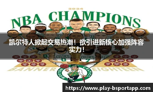 B体育官方网站