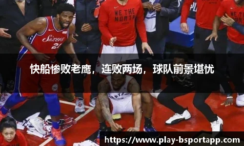 B体育官方