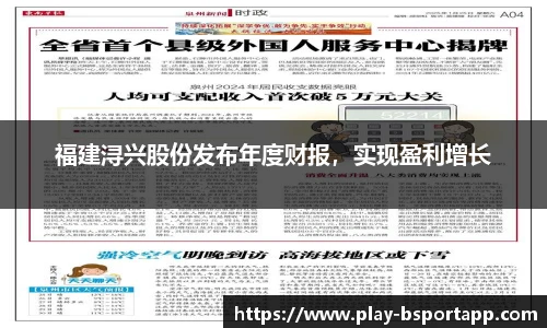 B体育官方