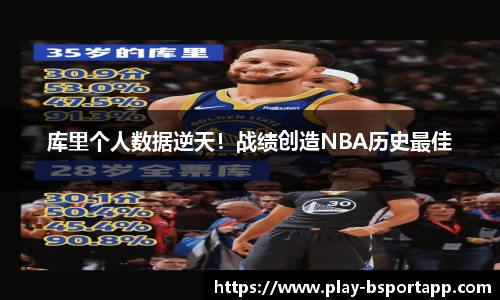 B体育