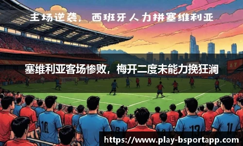 bsport体育
