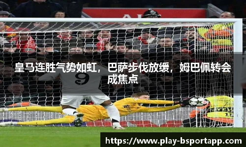 B体育官方网站