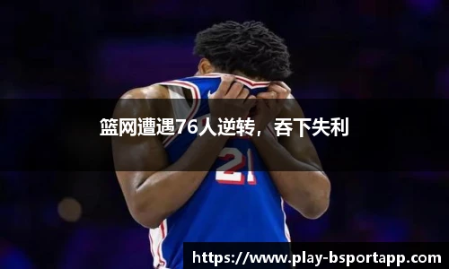 B体育官方