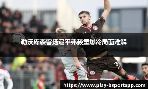 bsport体育