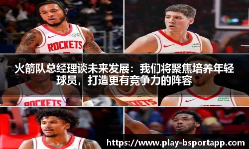 B体育官方网站