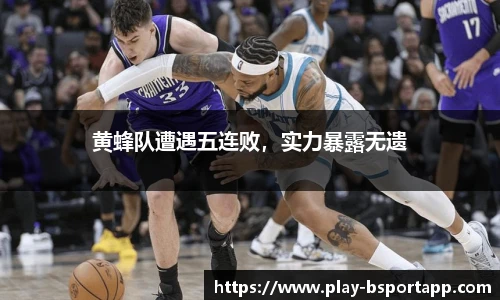 bsport体育