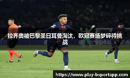 B体育官方网站