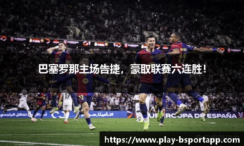 bsport体育