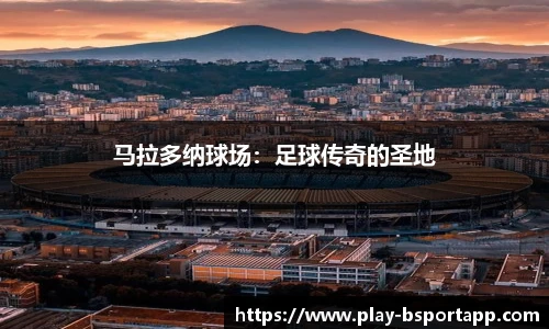 B体育官方