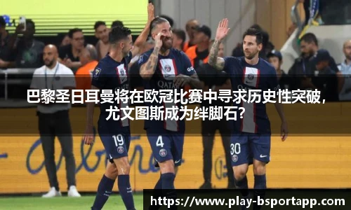 B体育