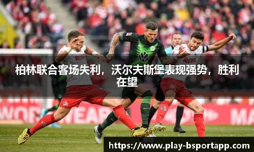 B体育官方网站