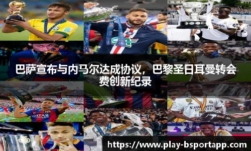 B体育官方网站