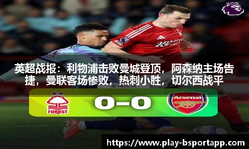bsport体育