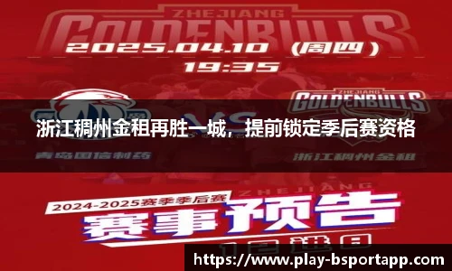 B体育官方网站