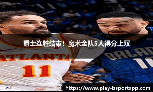 B体育
