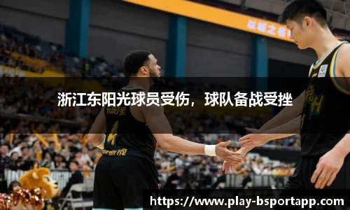 B体育官方