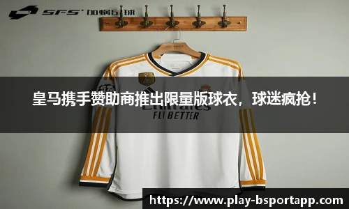 B体育官方网站