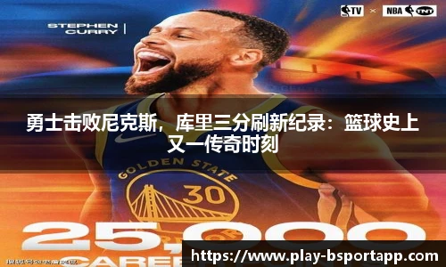 bsport体育