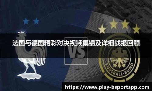 B体育官方网站