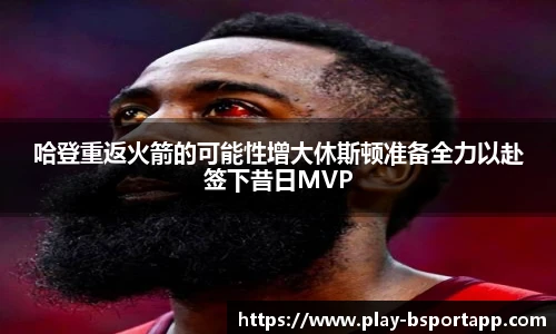 B体育官方