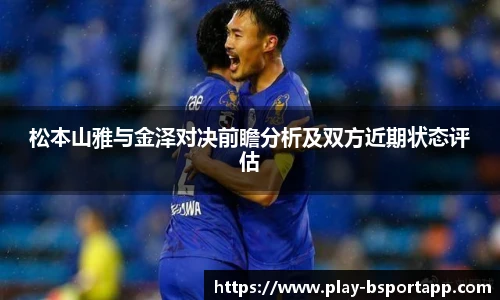 B体育