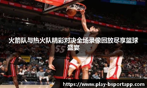 B体育