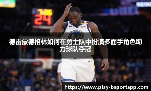 B体育官方网站