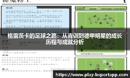 bsport体育