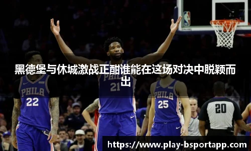 B体育官方网站