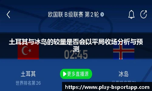 B体育