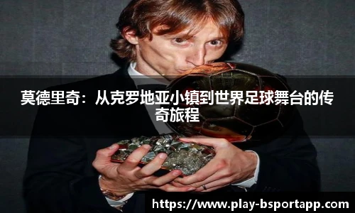 B体育官方