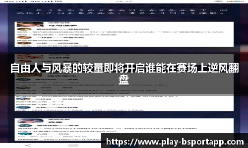 B体育官方