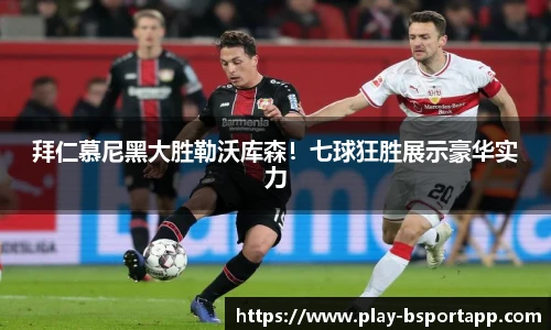 bsport体育