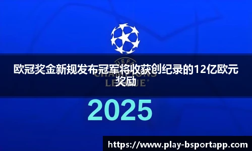 B体育官方网站
