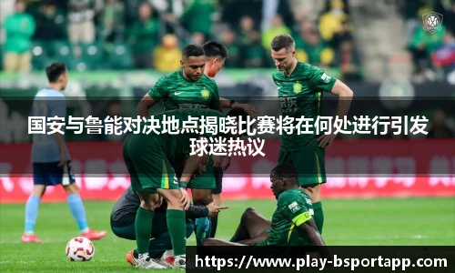 B体育