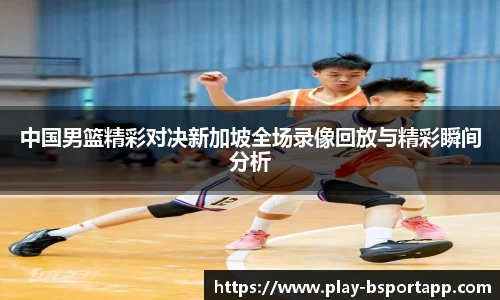 bsport体育