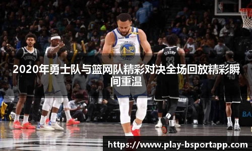 B体育