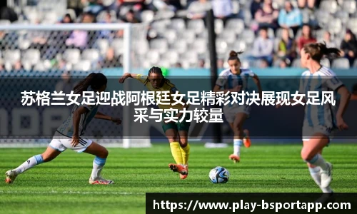 B体育官方网站