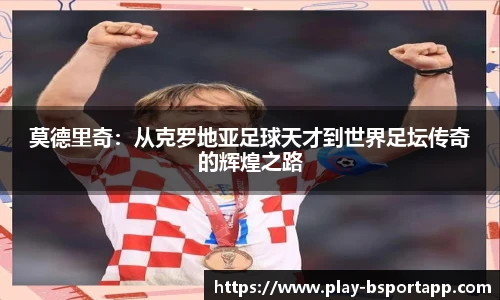 bsport体育