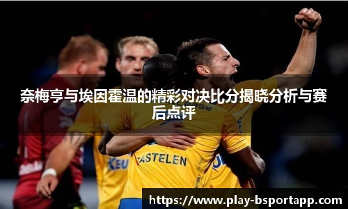 B体育官方网站