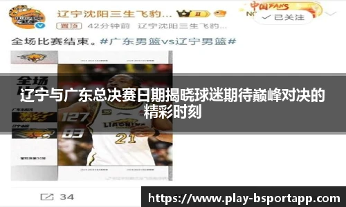 bsport体育