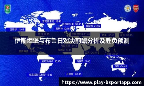 bsport体育
