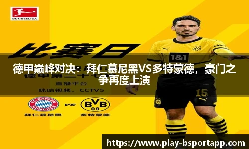 bsport体育